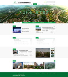 奥远科技 立足云南，以数字化技术驱动智慧未来