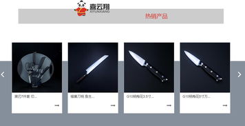 企泰科技 一站式企业数字化解决方案，让电子商务更简单