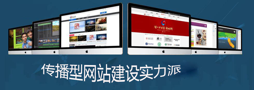大型门户网站建设的几个核心建议